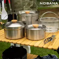 在飛比找松果購物優惠-【NOBANA】304不鏽鋼鍋具五件組(悠遊戶外) (8.5
