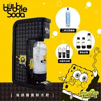 在飛比找Yahoo奇摩購物中心優惠-法國BubbleSoda 全自動氣泡水機-海綿寶寶超值組合 