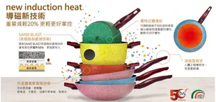 【義廚寶】義大利製塔塔系列不沾鍋料理湯鍋20cm（萬用鍋)/粉色