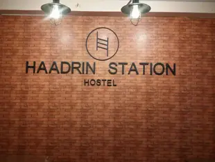 哈德賓站青年旅館Haad rin station hostel