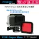 【eYe攝影】GoPro HERO 5 6 7 Black 副廠防水盒 紅色濾鏡 潛水 10-20米 防水殼 保護殼 浮潛