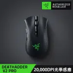 全新含稅 RAZER 雷蛇 DEATHADDER V2 PRO 煉獄奎蛇 V2 PRO 電競滑鼠