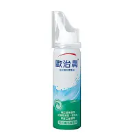 在飛比找Yahoo奇摩購物中心優惠-歐治鼻 海水鼻用噴霧器50ml