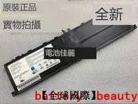 在飛比找露天拍賣優惠-【全球國際】原裝微星 BTY-M6L,GS65 8RF,GS