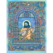 Owen Murphy "Jerry Garcia" Rainbow Mirror Variant Navy Keyline (Signed) 74/150