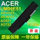 ACER UM09E31 原廠電池 934T2039 UM09E31 UM09E32 UM09E36 (10折)