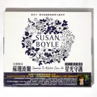 在飛比找蝦皮購物優惠-NEAF-0510 Susan Boyle 蘇珊波爾 Som