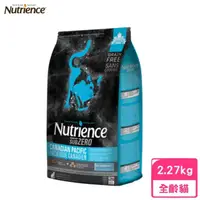 在飛比找momo購物網優惠-【Nutrience 紐崔斯】SUBZERO頂極無穀貓+凍乾