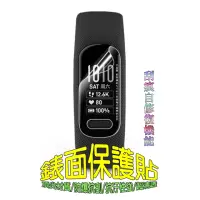 在飛比找momo購物網優惠-【DiGiGuide】Garmin vivosmart 5/