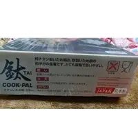 在飛比找蝦皮購物優惠-日本Yoshikawa 鈦合金炒鍋，33cm，現貨
