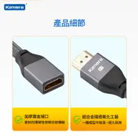 在飛比找蝦皮購物優惠-台灣Kamera HDMI 2.1 8K@ 60Hz 高速影