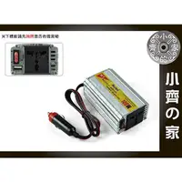 在飛比找蝦皮購物優惠-100W DC 12V TO AC 110V 點煙器 車用電