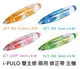 【文具通】SDI 手牌 順德 i-PULO 雙主修 兩用 修正帶 替換帶 內帶 補充帶 ECT-104 ECT-105 ECT-105P ECT-106 ECT-104R ECT-105R ECT-105PR ECT-106R E1140498