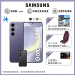 【SAMSUNG 三星】GALAXY S24+ 5G 6.7吋(12G/512G/高通驍龍8 GEN3/5000萬鏡頭畫素/AI手機)(惡魔殼殼貼組)