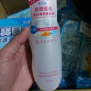 專科水透亮白化妝水 200ml