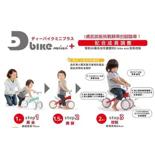 ides d-bike寶寶滑步平衡車Plus/ 藍 eslite誠品