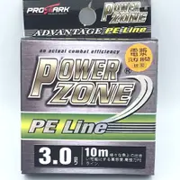 在飛比找蝦皮商城優惠-PE線 POWER ZONE 電漿薄膜披覆 １０M 顏色:灰