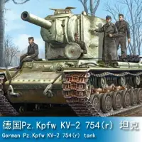 在飛比找樂天市場購物網優惠-小號手HOBBY BOSS 1/48 德國Pz.Kpfw K