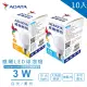 【ADATA 威剛】威剛ADATA LED 3W 燈泡 全電壓 CNS認證 球泡燈 10入(LED 3W 燈泡 球泡 黃光 白光)