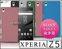 在飛比找Yahoo!奇摩拍賣優惠-[190 免運費] SONY XPERIA Z5 C Z5+