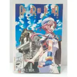 【免運費】水星領航員1-12完 +首部曲1-2集 +公式書 +全冊2本 =17本/自有書/送新書套