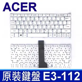 ACER E3-112 繁體中文 鍵盤 ES1-111ES1-111M ES1-131 R3-131 (8.7折)
