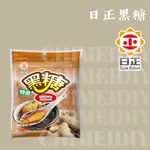 [棋美點心屋]  日正黑糖 300G 烘焙食材