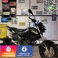 在飛比找蝦皮購物優惠-TNT135 cc Benelli 2022年｜宜蘭 羅東 