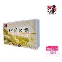 在飛比找momo購物網優惠-【美式賣場】五木 細關東麵 3744g/盒