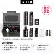 上新特賣GOTO球鞋小白鞋洗鞋神器泡沫洗護清潔劑防水噴霧套裝限定