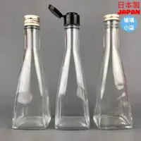 在飛比找蝦皮購物優惠-日本製 現貨 玻璃小店 超值組@300四角錐燒酒瓶@ 玻璃小