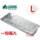 探險家戶外用品㊣NO.81314110 日本品牌LOGOS BBQ烤爐鋁箔炭盒L 2入 適用花冠烤爐L號NO.81064810 極太極L號NO.81060910