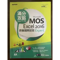 在飛比找蝦皮購物優惠-Microsoft MOS Excel 2016 Exper