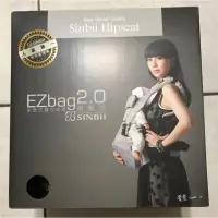 在飛比找蝦皮購物優惠-SINBII EZbag2.0旗艦版坐凳背巾