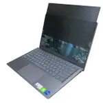 【EZSTICK】DELL INSPIRON 14 5410 5415 P143G 筆電用 防藍光 高清 防窺片(左右防窺)