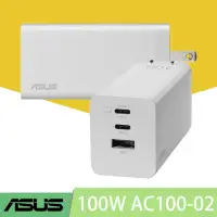 在飛比找momo購物網優惠-【ASUS 華碩】100W 3孔 GaN 充電器