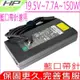 適用 HP 150W 變壓器 惠普 19.5V 7.7A 17-W000 17-W070 17-W100 17-W200 HSTNN-CA27 ADP-150XB 17T-J000 15-CB077