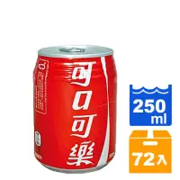 在飛比找蝦皮商城優惠-可口可樂250ml(24入)x3箱【康鄰超市】