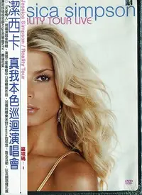 在飛比找Yahoo!奇摩拍賣優惠-【嘟嘟音樂坊】潔西卡 Jessica Simpson - 真