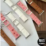 熱賣🔥燙印狗爪克羅芯皮質錶帶 適用於 APPLE WATCH S9/8/ULTRA/2/7/6/SE2/4 蘋果手錶配