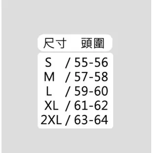 BILMOLA 彩繪安全帽RAPID S七龍珠系列Dragon Ball Z孫悟空 悟空聯名限量款 通過台灣安全認證標準