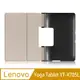 【SHOWHAN】Lenovo Yoga Tablet YT-X705L 10吋 保護套