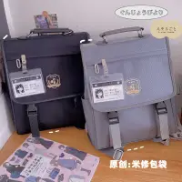 在飛比找蝦皮購物優惠-【新店特惠】負護脊 小學生書包 後背包、電腦包韓版初中高中書