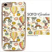 在飛比找神腦生活優惠-【Sara Garden】客製化 軟殼 蘋果 iPhone 