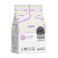 在飛比找蝦皮購物優惠-台灣 水手牌 特級粉心粉 中筋麵粉 1000g  原裝包