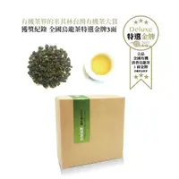 在飛比找momo購物網優惠-【立品茶園】有機極品花奶香金萱茶茶葉(100g)