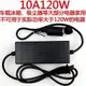 車載電器轉家用 10A120W 110V轉12V汽車用轉家用大功率點煙器頭電源轉換器 充電器 變壓器