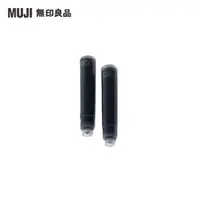 在飛比找momo購物網優惠-【MUJI 無印良品】鋁質鋼筆用替芯/黑.2入