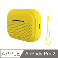 在飛比找PChome24h購物優惠-IN7 液態膠系列 Apple AirPods Pro 2 