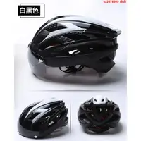 在飛比找蝦皮購物優惠-單車頭盔 騎行頭盔 自行車頭盔 安全帽 山地車頭盔 自行車安